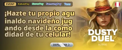Compra de Bonos